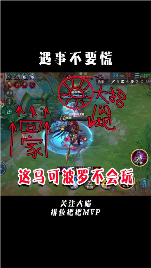 阿波羅太空拼圖 